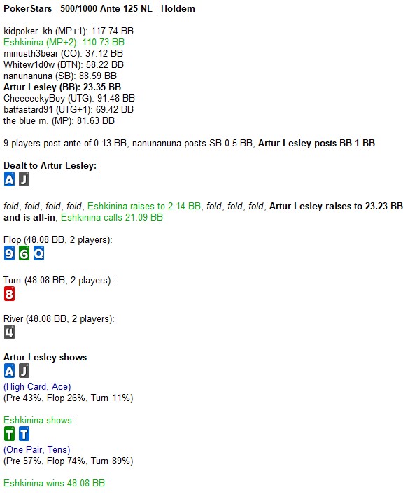 Прикрепленное изображение