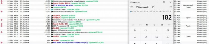 Прикрепленное изображение