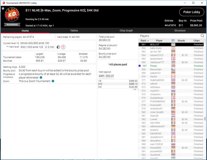 Прикрепленное изображение