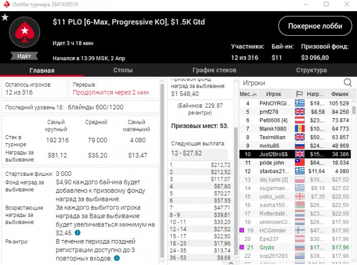 Прикрепленное изображение