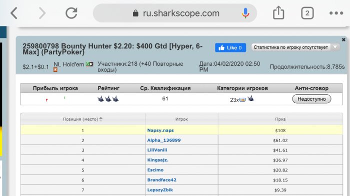 Прикрепленное изображение