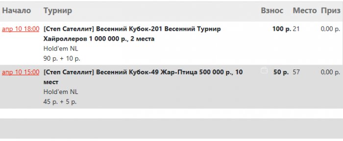 Прикрепленное изображение