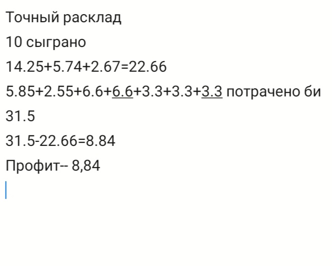 Прикрепленное изображение