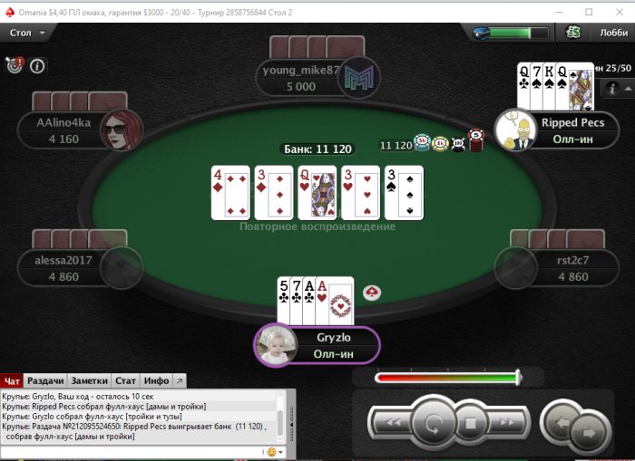 Прикрепленное изображение