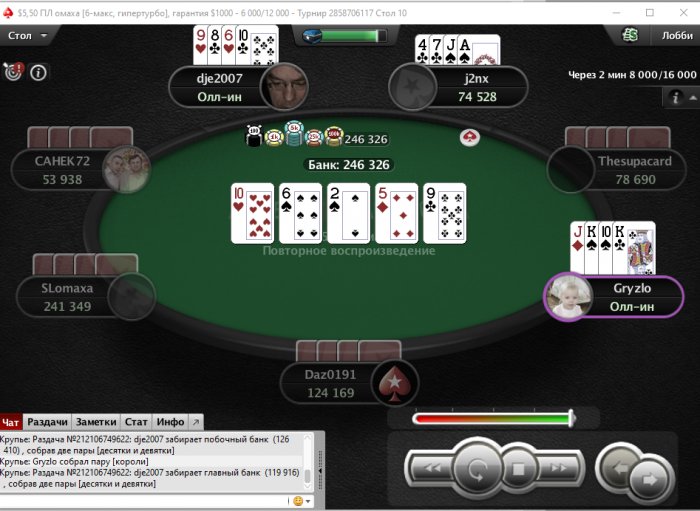 Прикрепленное изображение