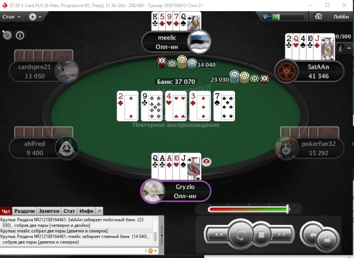 Прикрепленное изображение