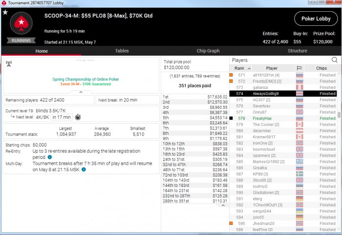 Прикрепленное изображение