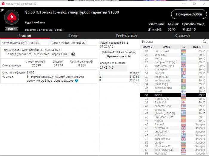 Прикрепленное изображение