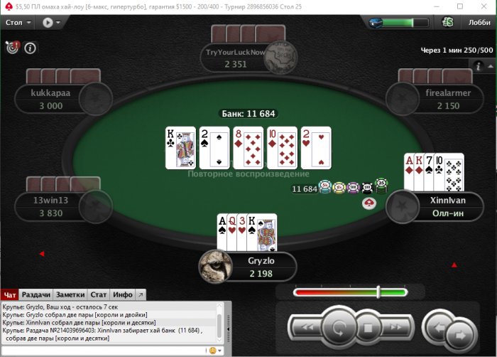 Прикрепленное изображение