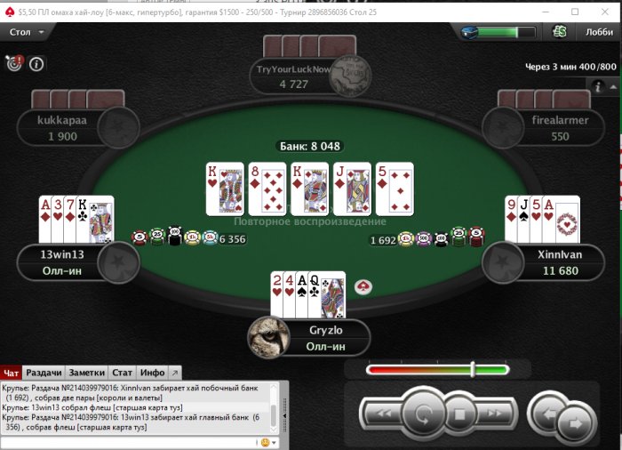 Прикрепленное изображение