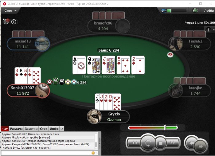 Прикрепленное изображение