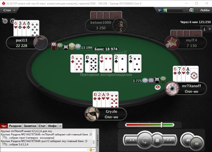 Прикрепленное изображение