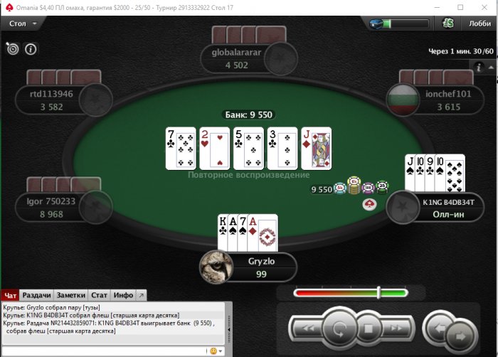 Прикрепленное изображение