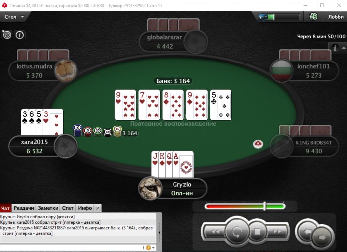 Прикрепленное изображение