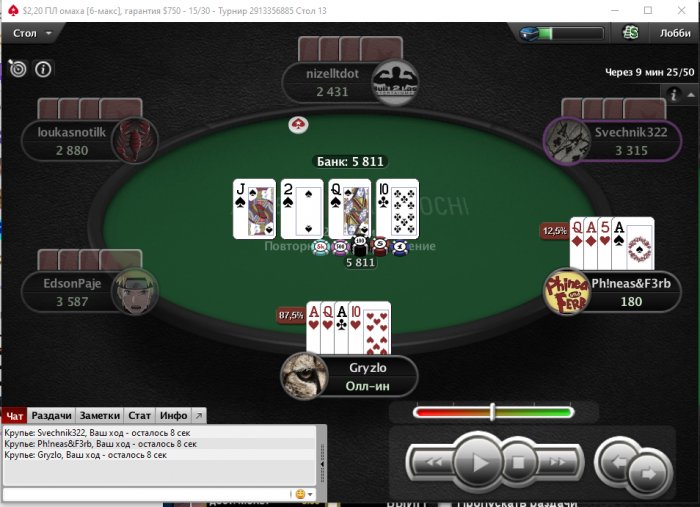 Прикрепленное изображение