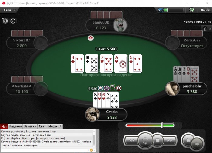 Прикрепленное изображение