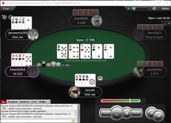 Прикрепленное изображение