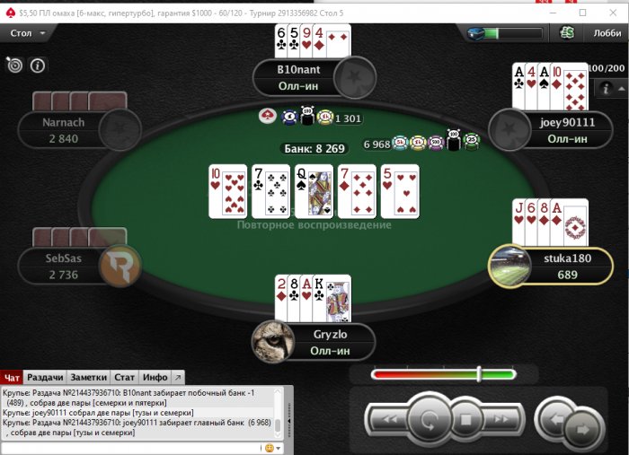 Прикрепленное изображение