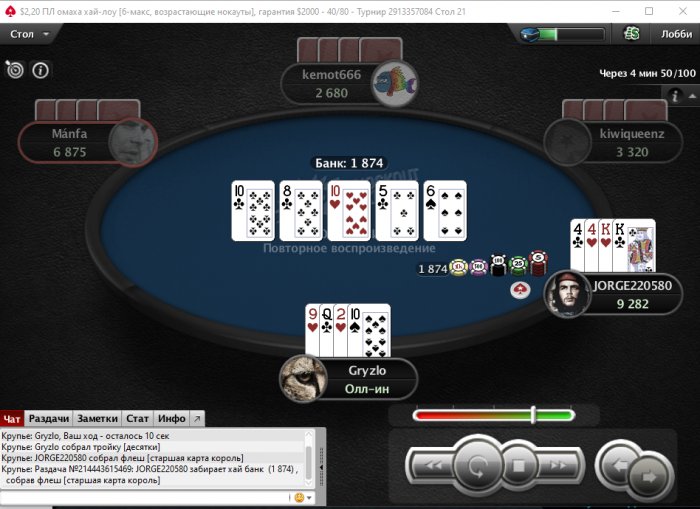 Прикрепленное изображение