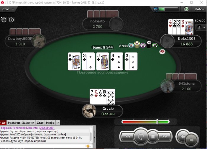 Прикрепленное изображение