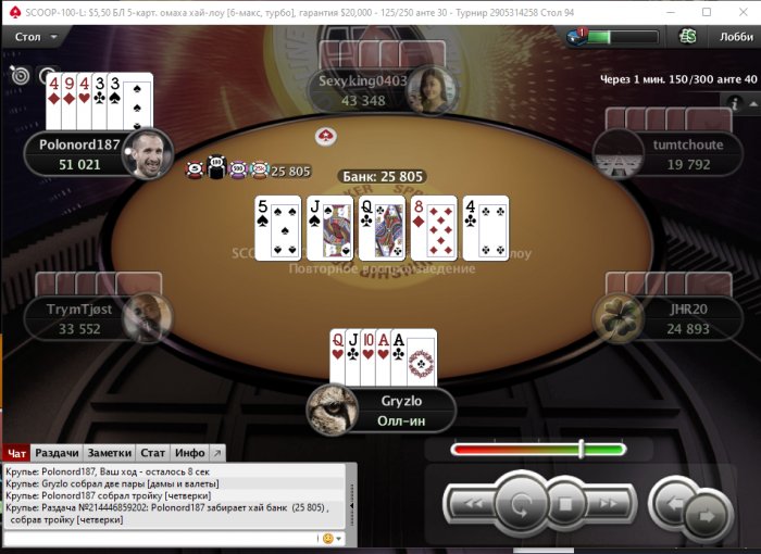 Прикрепленное изображение