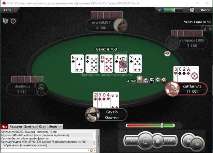 Прикрепленное изображение