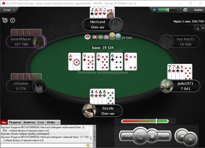 Прикрепленное изображение