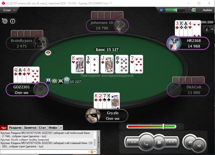 Прикрепленное изображение