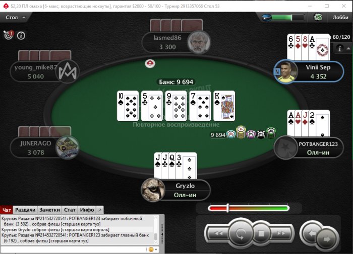 Прикрепленное изображение