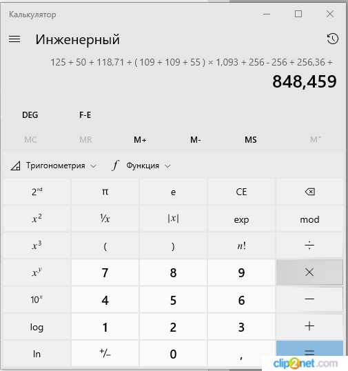 Прикрепленное изображение