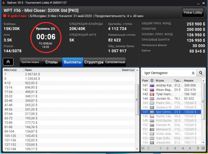 Прикрепленное изображение