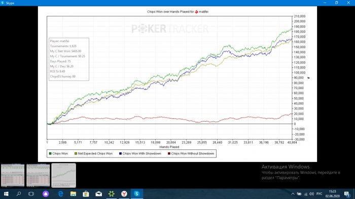 Прикрепленное изображение