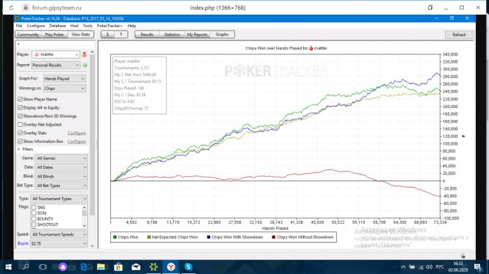 Нажмите для просмотра полного изображения Прикрепленное изображение
