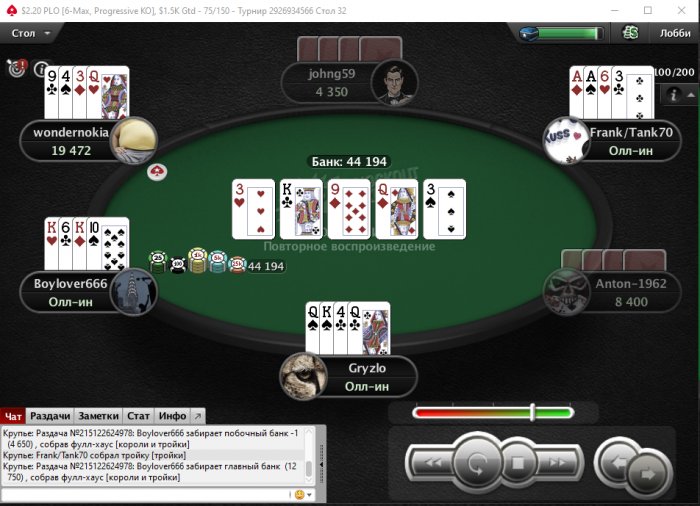 Прикрепленное изображение