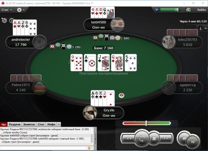 Прикрепленное изображение