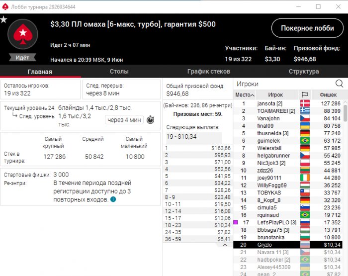 Прикрепленное изображение