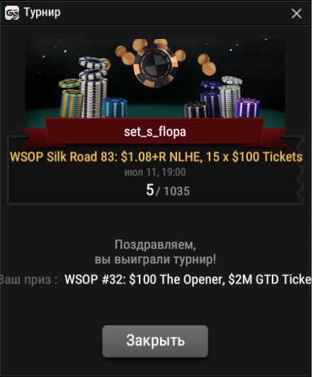 Прикрепленное изображение