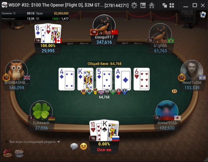 Прикрепленное изображение