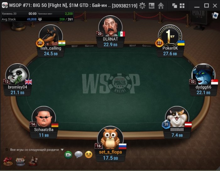 Прикрепленное изображение