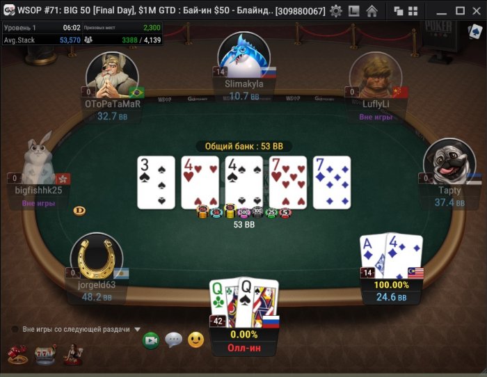 Прикрепленное изображение