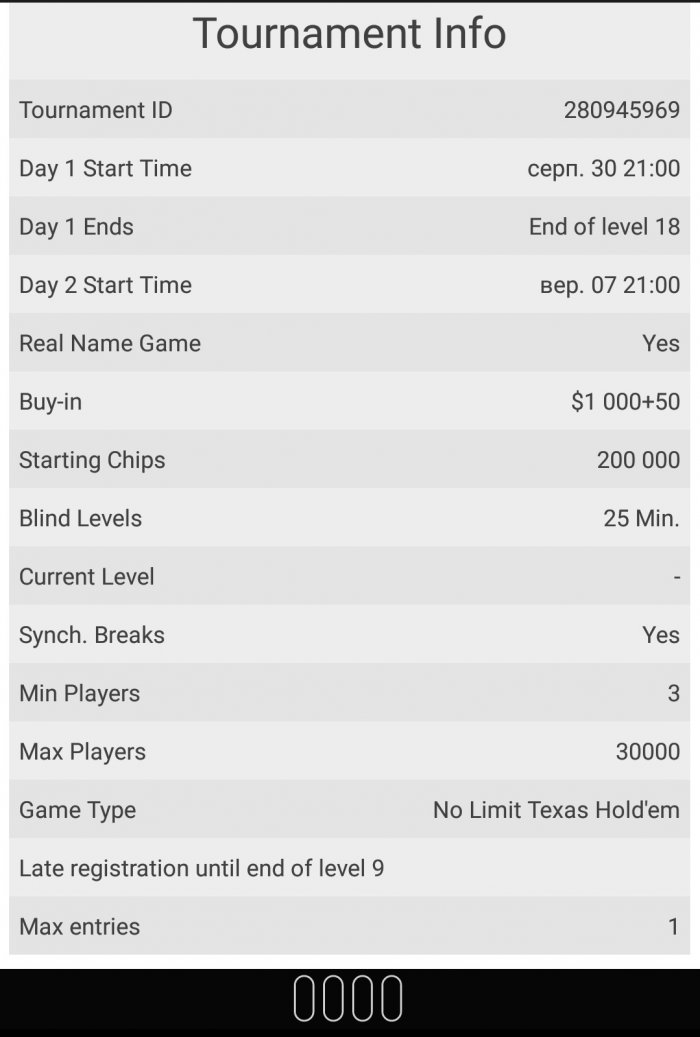 Прикрепленное изображение