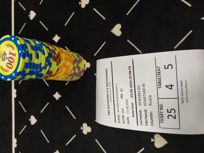 Прикрепленное изображение