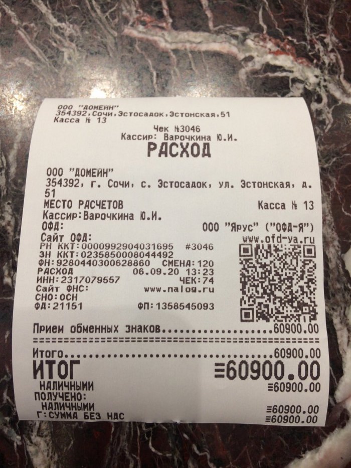 Прикрепленное изображение