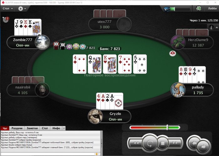 Прикрепленное изображение