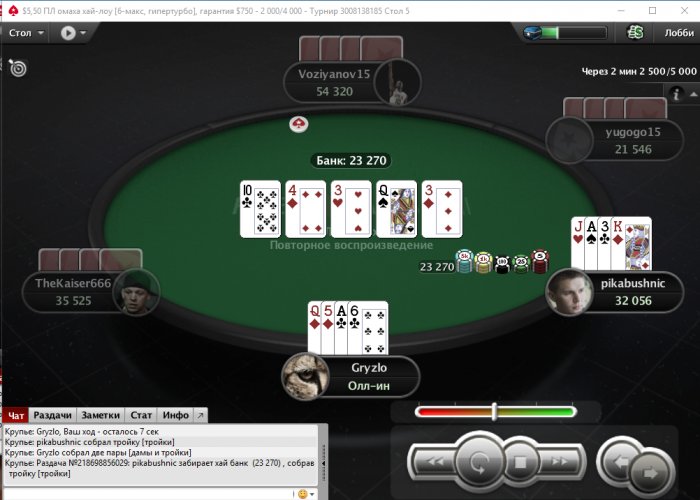 Прикрепленное изображение