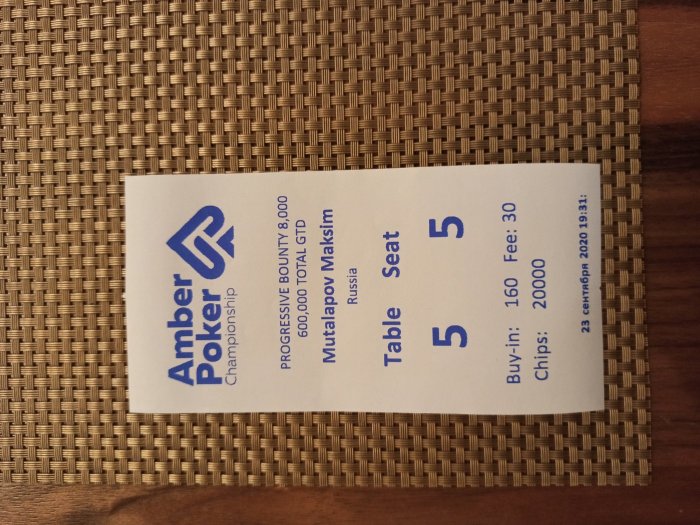 Прикрепленное изображение