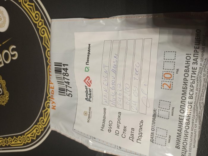 Прикрепленное изображение