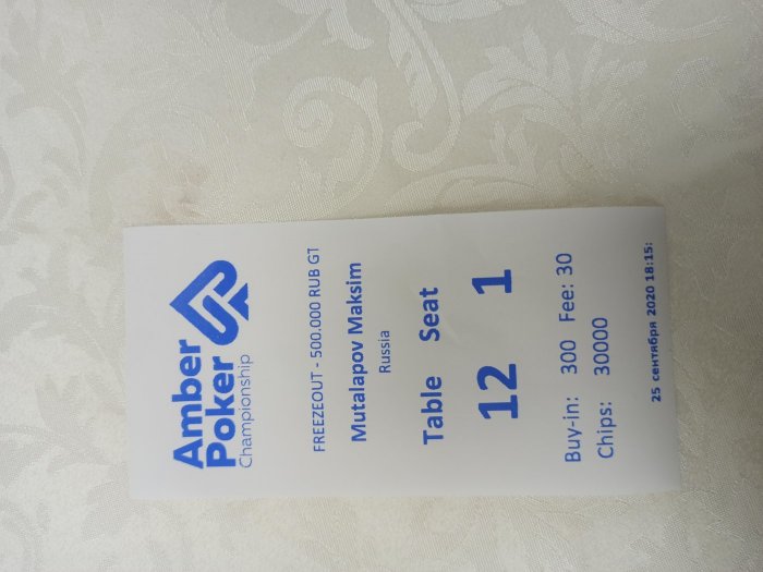 Прикрепленное изображение