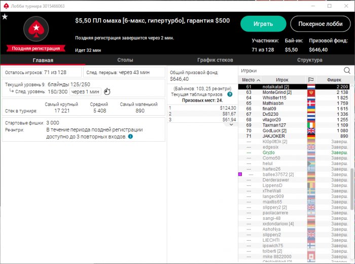 Прикрепленное изображение