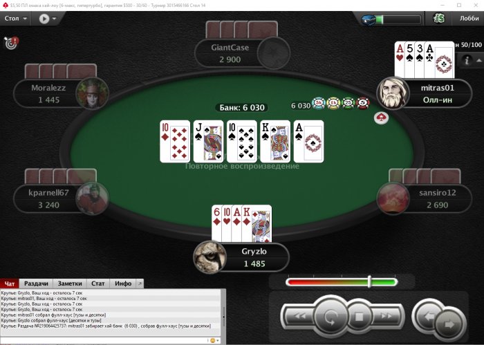 Прикрепленное изображение